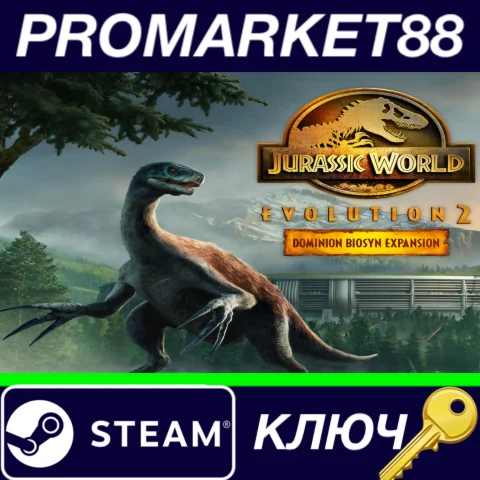⭐ Jurassic World Evolution 2 - Dominion Biosyn DLC EU S
