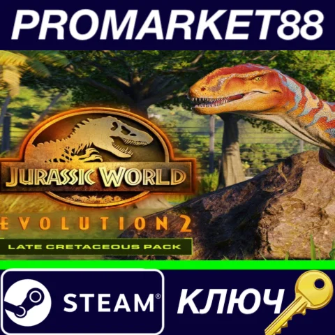 ⭐ Jurassic World Evolution 2 - Late Cretaceous Pack DLC