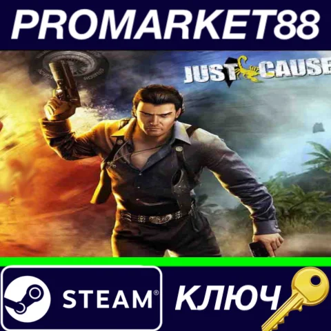 ⭐ Just Cause EU Steam КЛЮЧ  ЕВРОПА