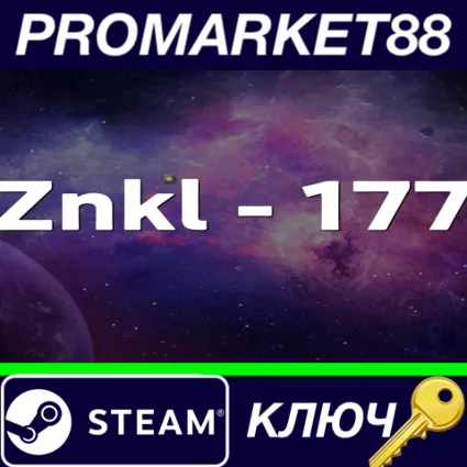 ⭐ Znkl - 177 Steam КЛЮЧ 🔑 GLOBAL