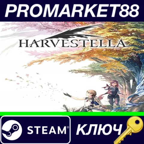 ⭐ HARVESTELLA EU Steam КЛЮЧ  ЕВРОПА