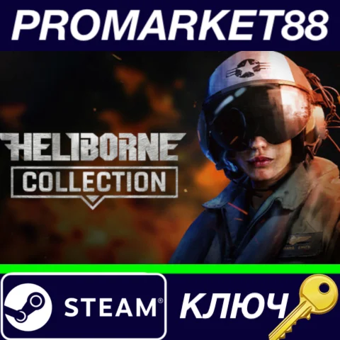 ⭐ Heliborne Collection EU Steam КЛЮЧ  ЕВРОПА