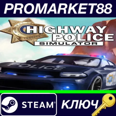 ⭐ Highway Police Simulator Steam КЛЮЧ  GLOBAL