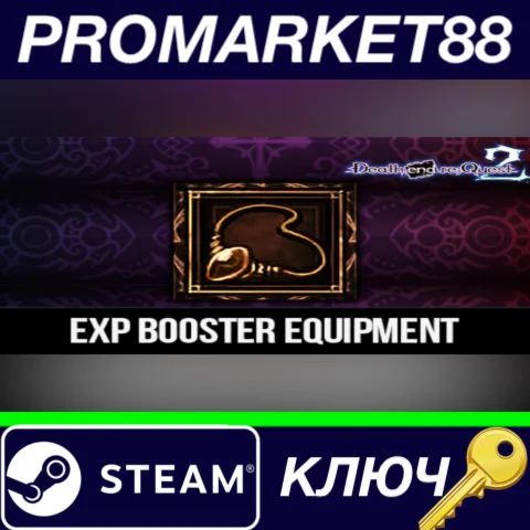 ⭐ Death end re;Quest 2 - EXP Booster Equipment DLC Stea