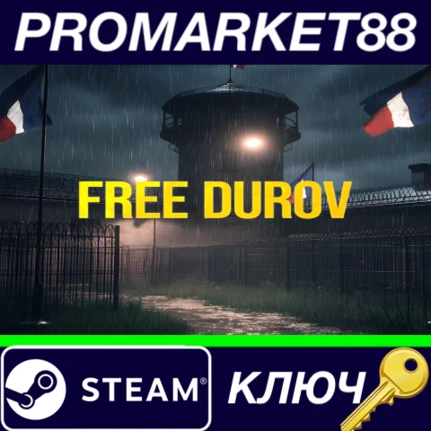 ⭐ FREE DUROV Steam КЛЮЧ  GLOBAL