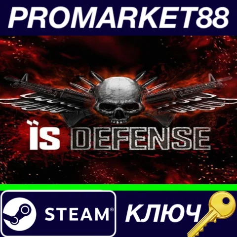 ⭐ IS Defense EU Steam КЛЮЧ  ЕВРОПА