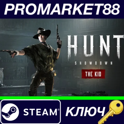 ⭐Hunt: Showdown 1896 - The Kid DLC Steam КЛЮЧ GLOBAL
