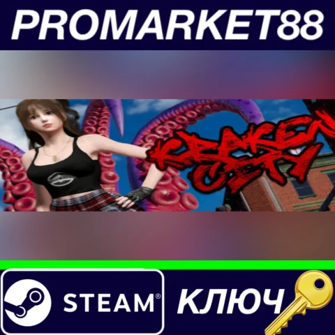 ⭐ Kraken City Steam КЛЮЧ  GLOBAL