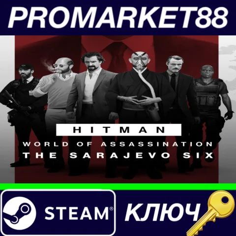 HITMAN 3 - Sarajevo Six Campaign Pack DLC Steam КЛЮЧ