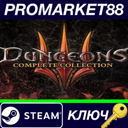 ⭐ Dungeons 3 + 7 DLCs Bundle Steam КЛЮЧ 🔑 GLOBAL