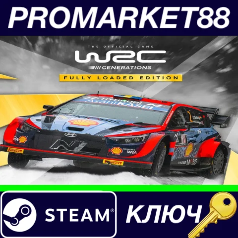 ⭐WRC Generations Deluxe Edition Steam КЛЮЧ GLOBAL