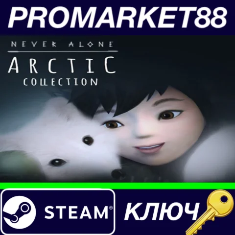 ⭐Never Alone: Arctic Collection EU Steam КЛЮЧ ЕВРОПА