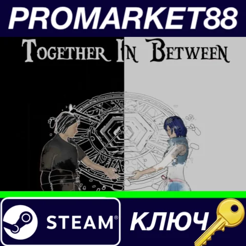 ⭐ Together in Between Steam КЛЮЧ  GLOBAL