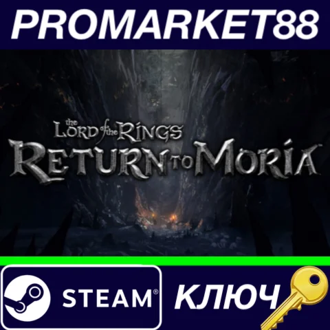 ⭐ The Lord of the Rings: Return to Moria Steam КЛЮЧ