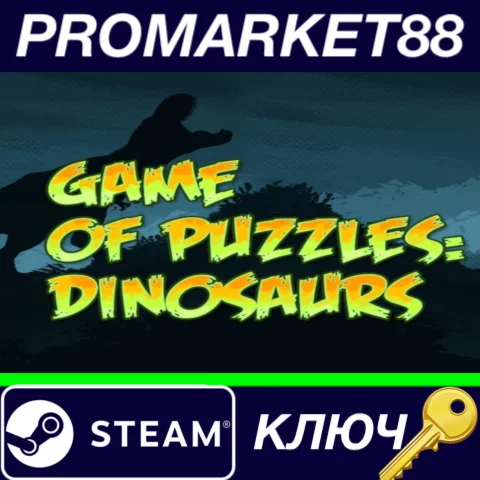 ⭐Game Of Puzzles: Dinosaurs Steam КЛЮЧ GLOBAL