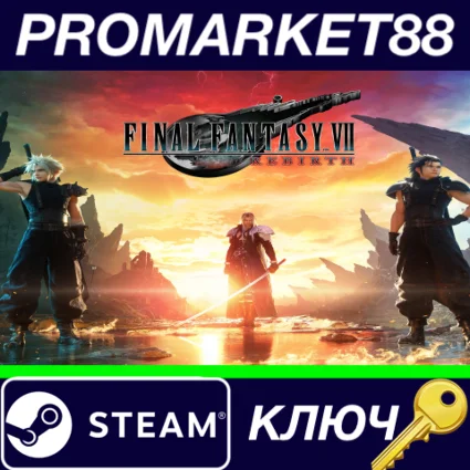 ⭐ Final Fantasy VII Rebirth Steam КЛЮЧ 🔑 GLOBAL