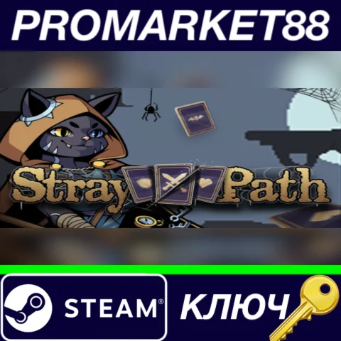 ⭐ Stray Path Steam КЛЮЧ  GLOBAL
