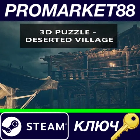⭐3D PUZZLE - Deserted Village Steam КЛЮЧ GLOBAL