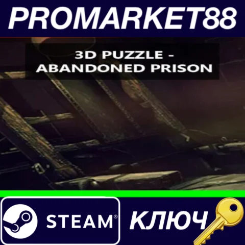 ⭐3D PUZZLE - Abandoned Prison Steam КЛЮЧ GLOBAL