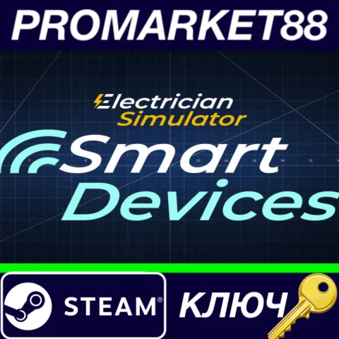 ⭐ Electrician Simulator - Smart Devices DLC EU Steam КЛ