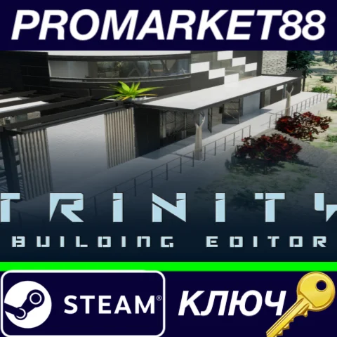 ⭐ Trinity Building Editor Steam КЛЮЧ  GLOBAL