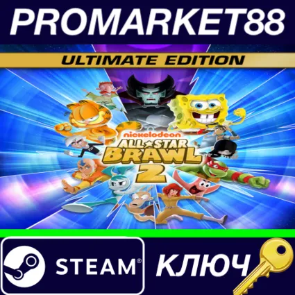 ⭐ Nickelodeon All-Star Brawl 2: Ultimate Edition Steam