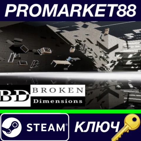 ⭐ Broken Dimensions Steam КЛЮЧ  GLOBAL