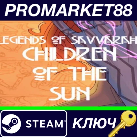 ⭐ Legends of Savvarah: Children of the Sun Steam КЛЮЧ