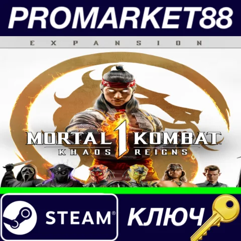 ⭐ Mortal Kombat 1 - Khaos Reigns Expansion DLC EU Steam