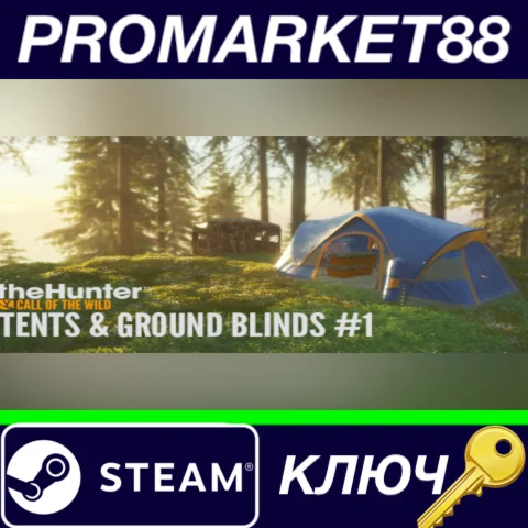 ⭐ theHunter: Call of the Wild - Tents & Ground Blinds D