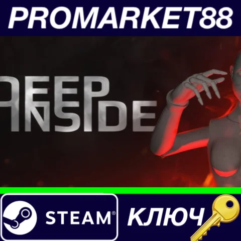 ⭐ Deep Inside Steam КЛЮЧ  GLOBAL