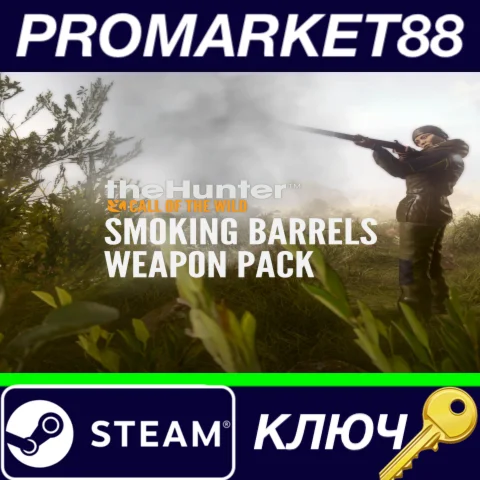 ⭐ theHunter: Call of the Wild - Smoking Barrels Weapon