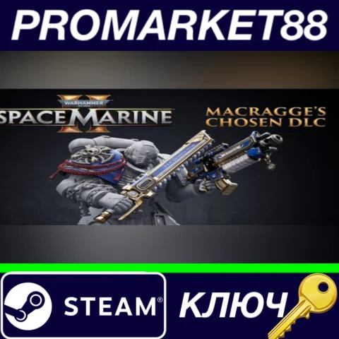 ⭐ Warhammer 40,000: Space Marine 2 - Macragge's Chosen