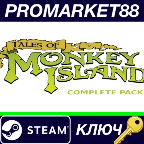 ⭐ Tales of Monkey Island Complete Pack EU Steam КЛЮЧ
