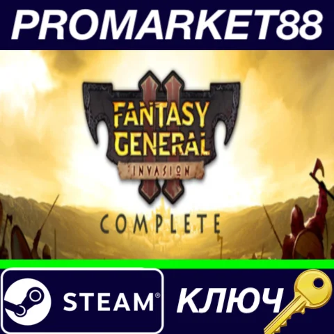 ⭐Fantasy General II: Complete Bundle Steam КЛЮЧ GLOBA
