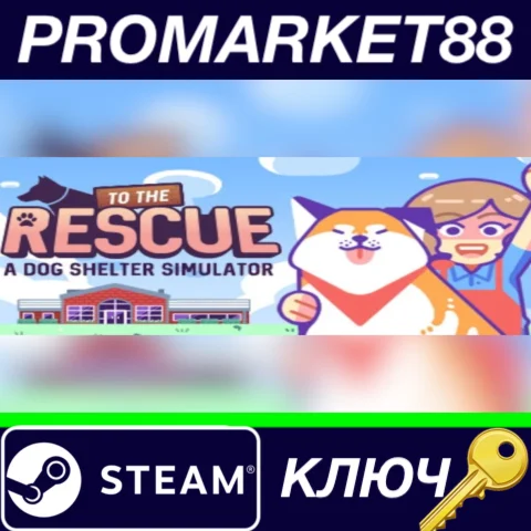 ⭐ To The Rescue! EU Steam КЛЮЧ  ЕВРОПА