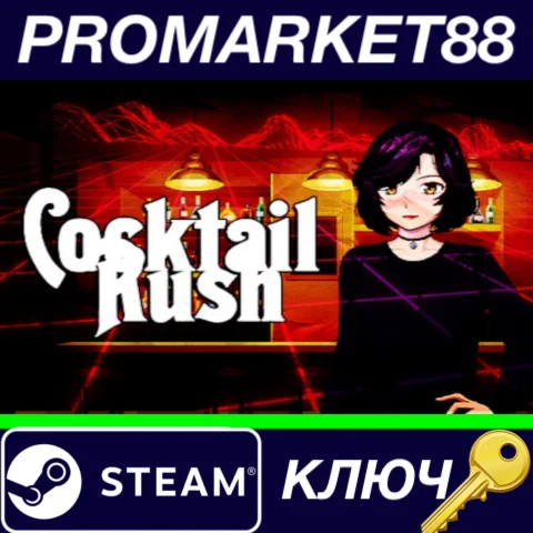 ⭐ Cocktail Rush Steam КЛЮЧ  GLOBAL
