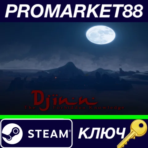 ⭐Djinn - The Forbidden Knowledge Steam КЛЮЧ GLOBAL