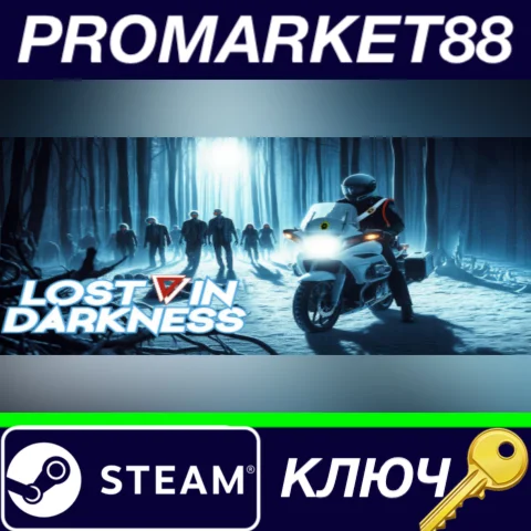 ⭐ Lost in Darkness Steam КЛЮЧ  GLOBAL