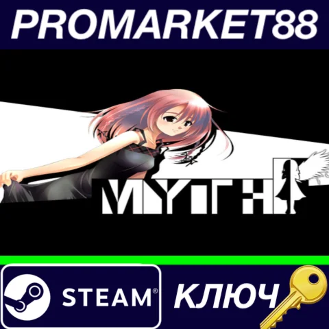 ⭐ MYTH Steam Edition Steam КЛЮЧ  GLOBAL