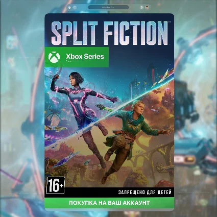 🎮 Split Fiction (XBOX)