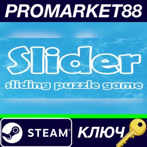 ⭐ Slider  Steam КЛЮЧ  GLOBAL