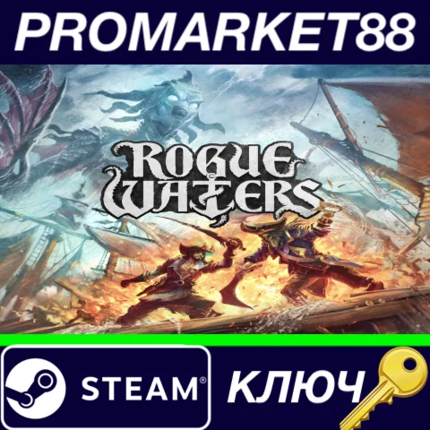 ⭐ Rogue Waters Steam КЛЮЧ  GLOBAL