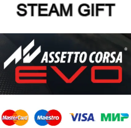 Assetto Corsa EVO| steam RU/UA/KZ/CНГ