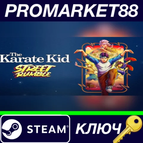 ⭐The Karate Kid: Street Rumble Steam КЛЮЧ GLOBAL