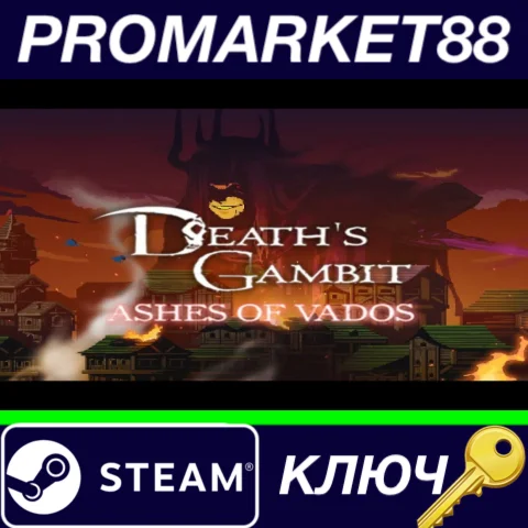 ⭐ Death's Gambit: Afterlife - Ashes of Vados DLC Steam
