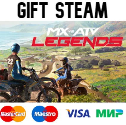 MX vs ATV Legends | 🔥 steam RU/UA/KZ