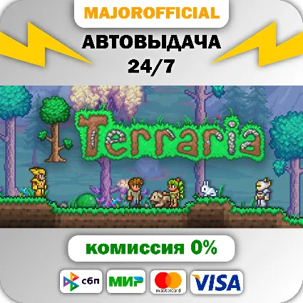 Terraria 🚀 АВТО 🚀 Steam GIFT