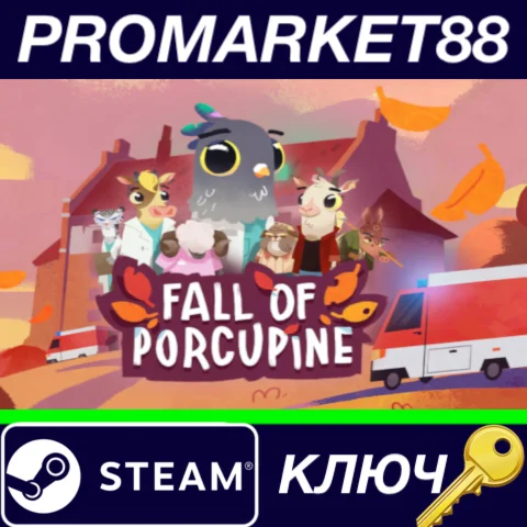 ⭐ Fall of Porcupine EU Steam КЛЮЧ  ЕВРОПА