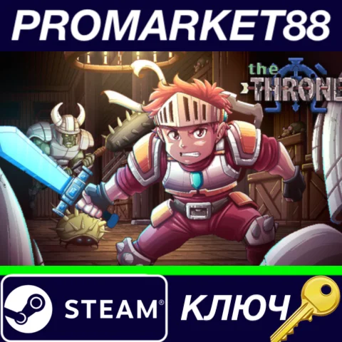 ⭐ The Throne Steam КЛЮЧ  GLOBAL
